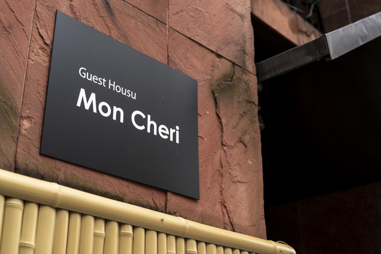Guest House Mon Cherie Gion Kyoto Eksteriør billede