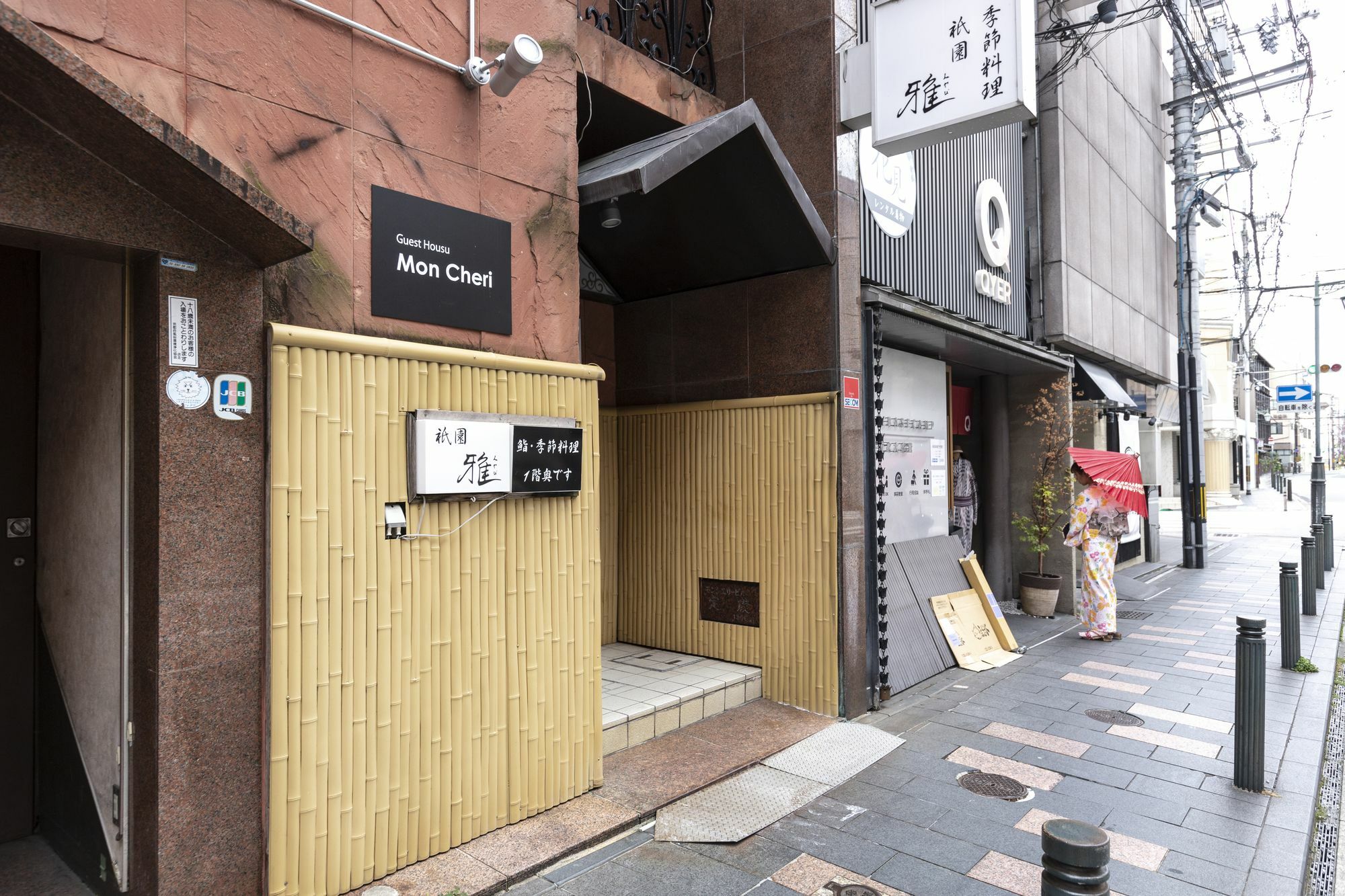 Guest House Mon Cherie Gion Kyoto Eksteriør billede