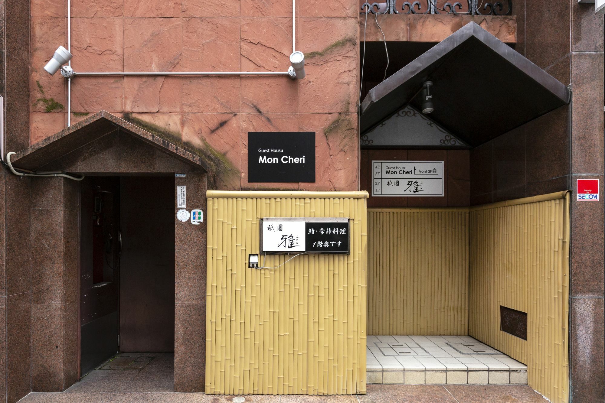 Guest House Mon Cherie Gion Kyoto Eksteriør billede